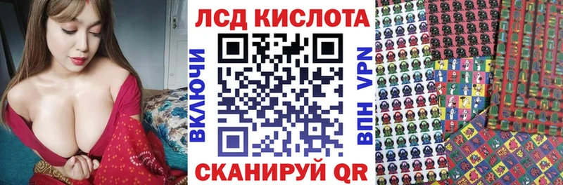Марки 25I-NBOMe 1,8мг Алексеевка
