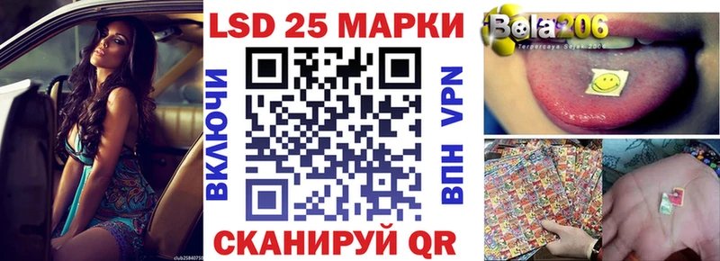 Наркотические марки 1,8мг Алексеевка