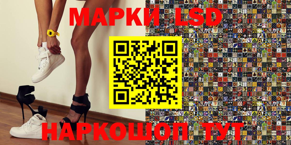 Марки 25I-NBOMe 1500мкг  Наркотические марки  Алексеевка  Вход с VPN  Марки 25I-NBOMe 1500мкг 