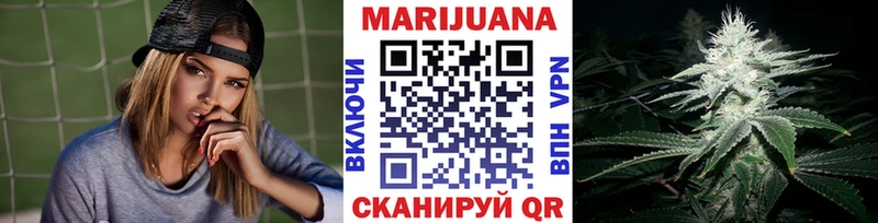 площадка состав  Алексеевка  Шишки марихуана White Widow 
