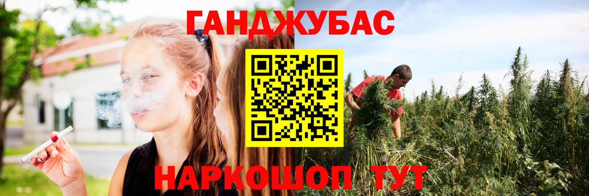 ГАШ  Codein  МАРИХУАНА  Алексеевка  Меф МЯУ МЯУ кристаллы  Вход с VPN  Метамфетамин 