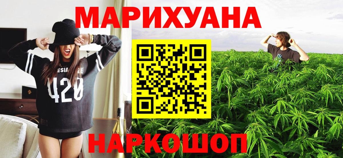 Конопля MAZAR  Конопля VHQ  Конопля марихуана  Алексеевка  Шишки марихуана гибрид  Вход с VPN 