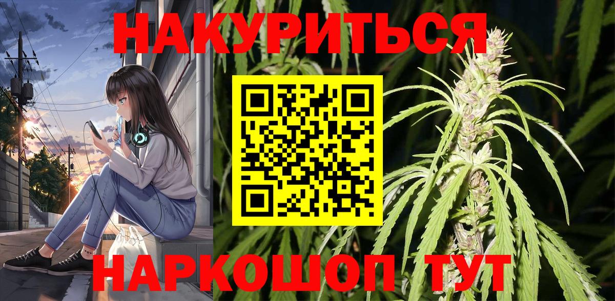 Канабис Ganja Алексеевка